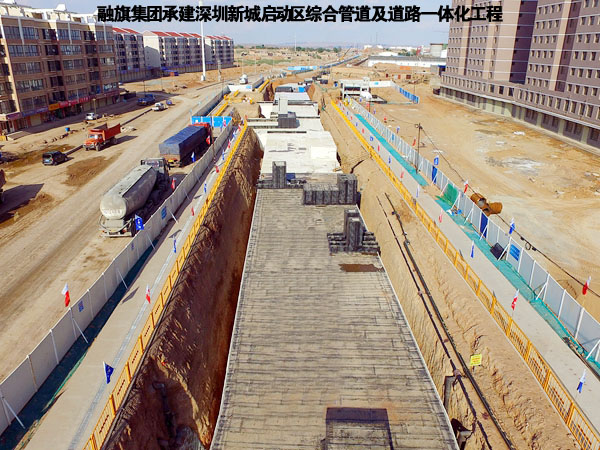 2017深圳新城啟動區(qū)綜合管道及道路一體化工程