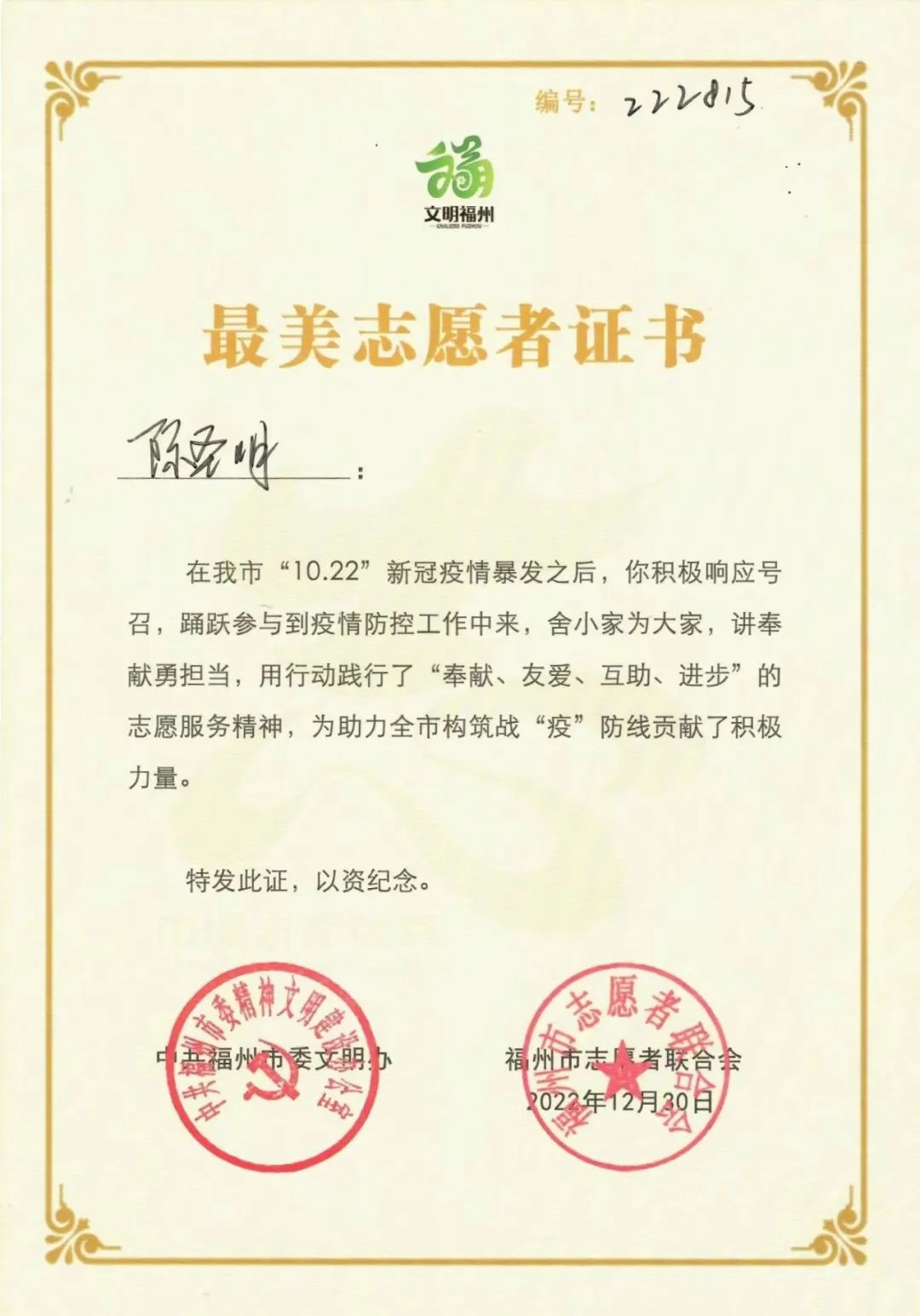 微信圖片_20230317093501.jpg