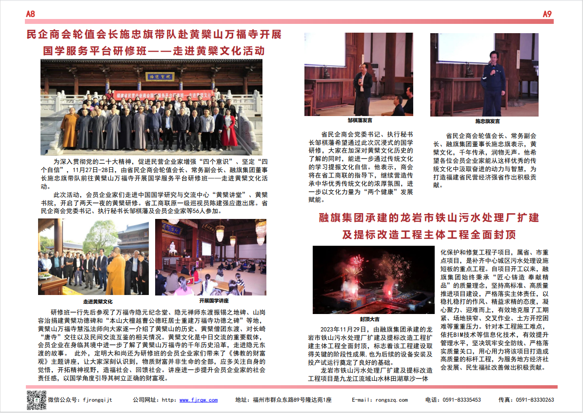 微信圖片_20240701085742.png
