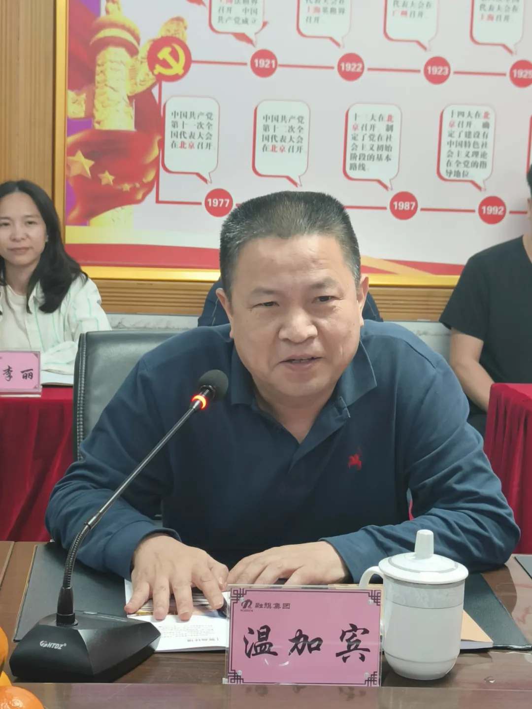 微信圖片_202407091142104.jpg