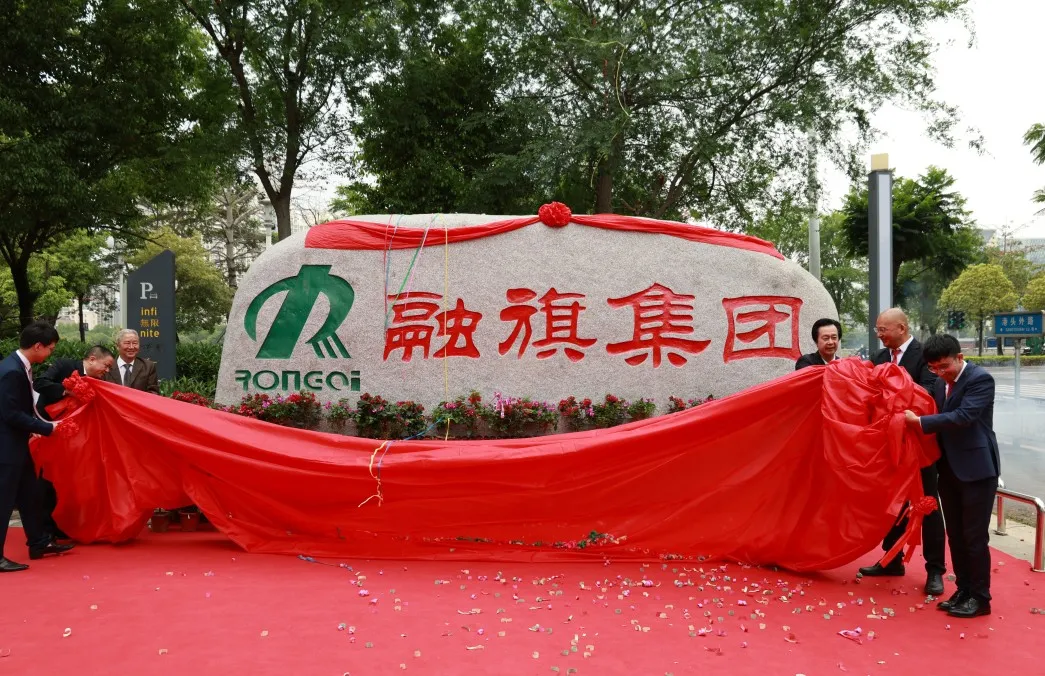 微信圖片_202407091151304.png