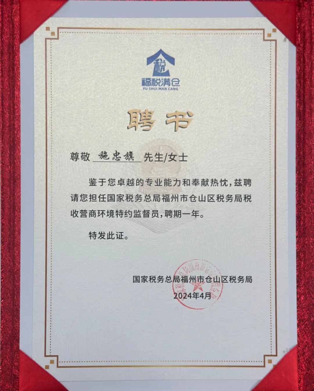 微信圖片_202407091447151.jpg