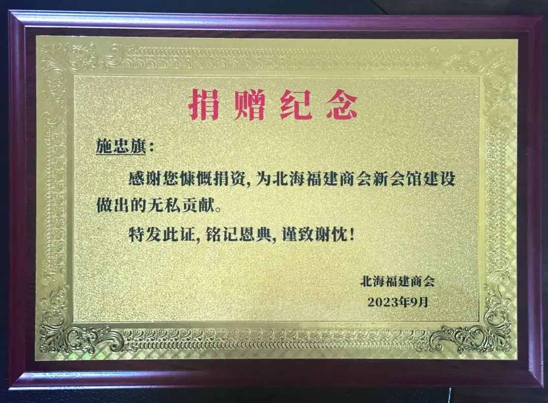 微信圖片_20240710091924.jpg