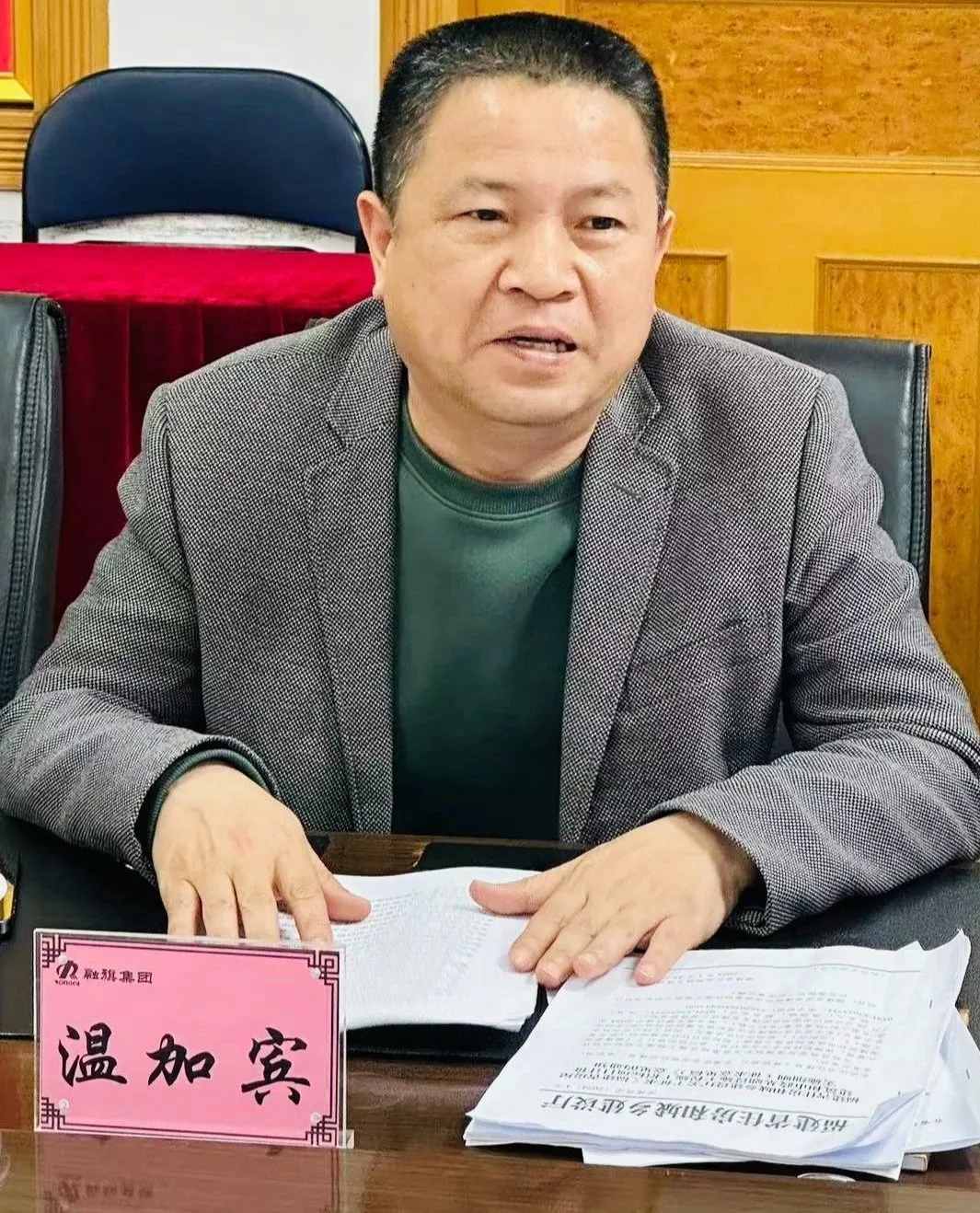 微信圖片_20240710100722.jpg