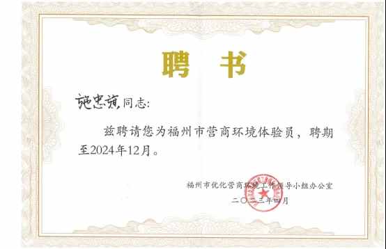 微信圖片_20240710110548.jpg