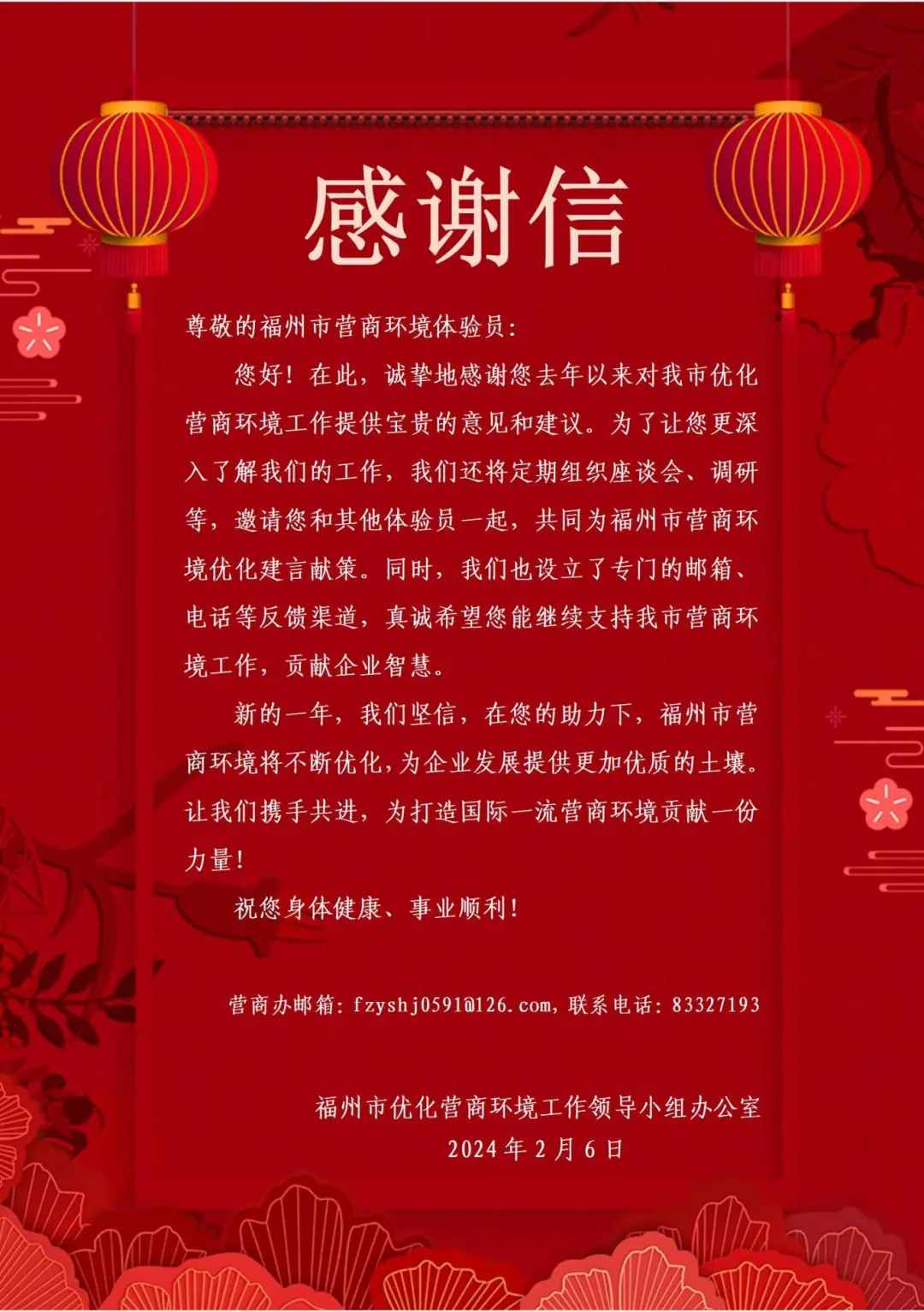 微信圖片_20240710110933.jpg