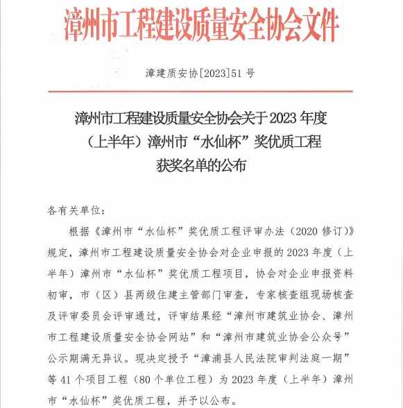 微信圖片_20240710111332.jpg