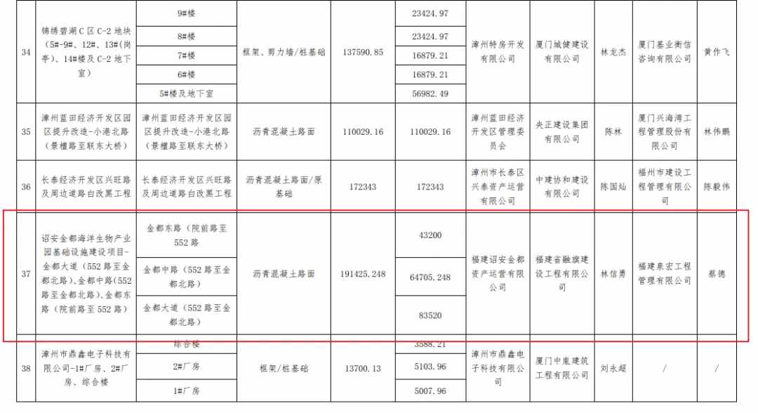 微信圖片_20240710111336.jpg