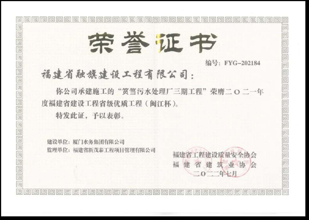 微信圖片_20240710151828.jpg