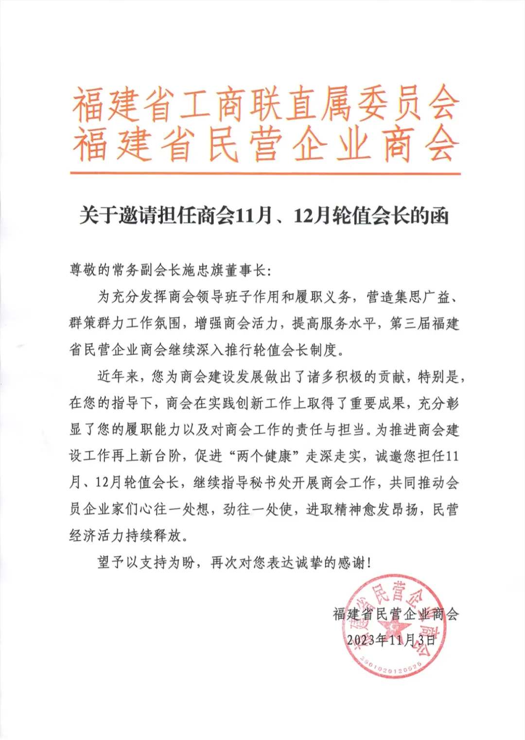 微信圖片_20240710170213.jpg