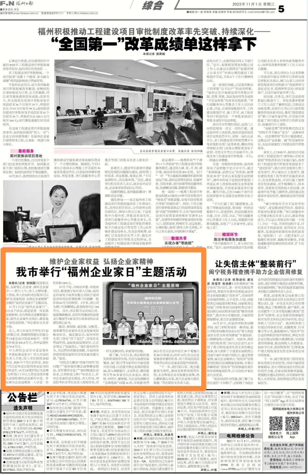 微信圖片_20240710172051.jpg