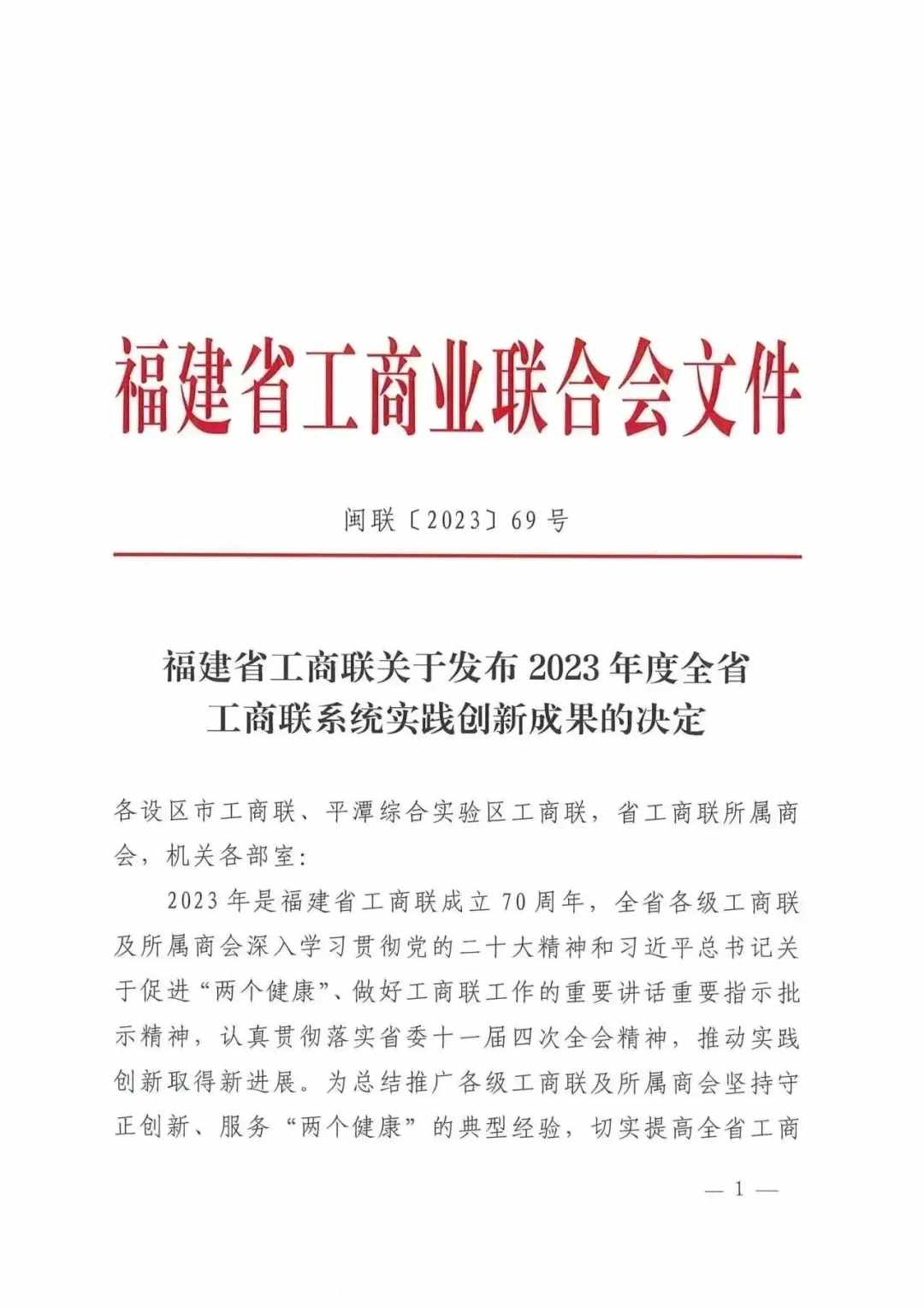 微信圖片_20240711085829.jpg