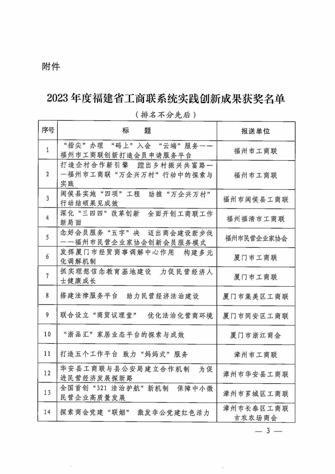 微信圖片_202407110858292.jpg