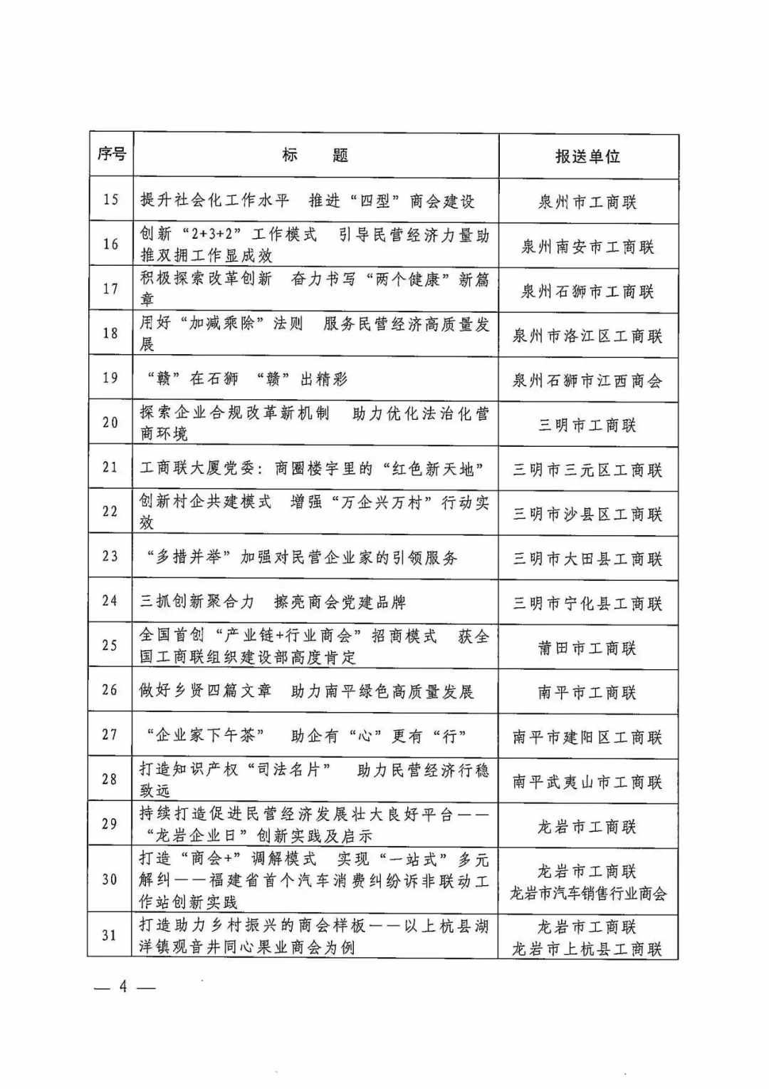 微信圖片_202407110858293.jpg