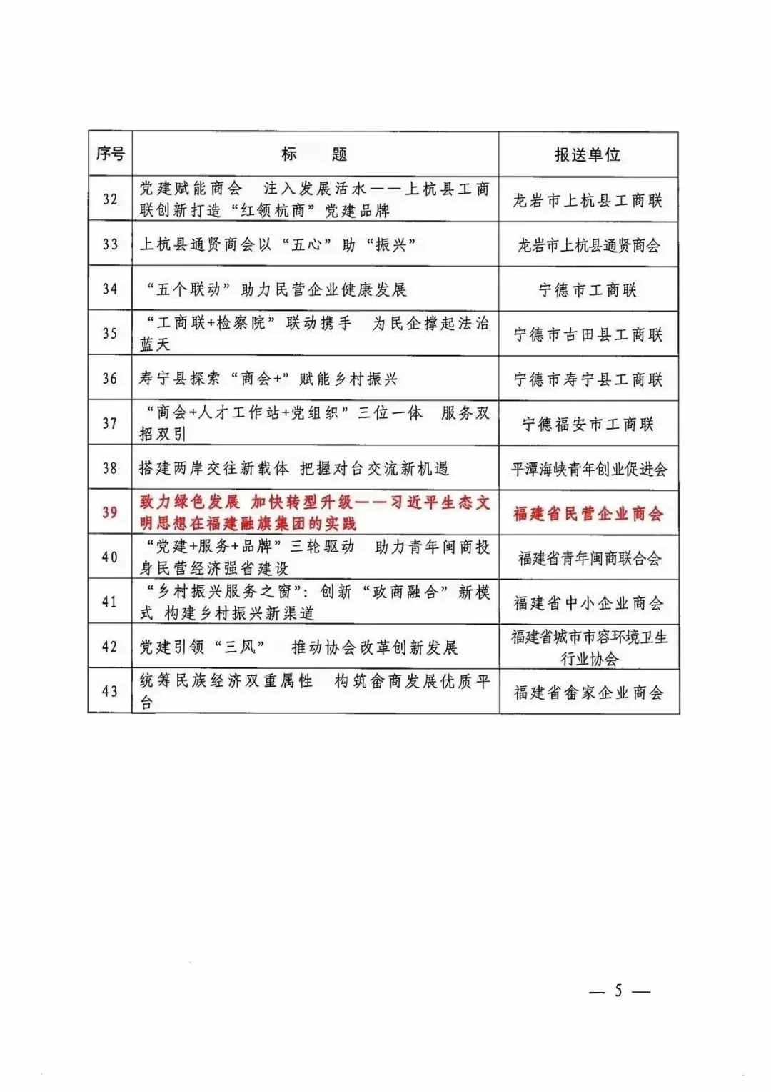 微信圖片_202407110858294.jpg