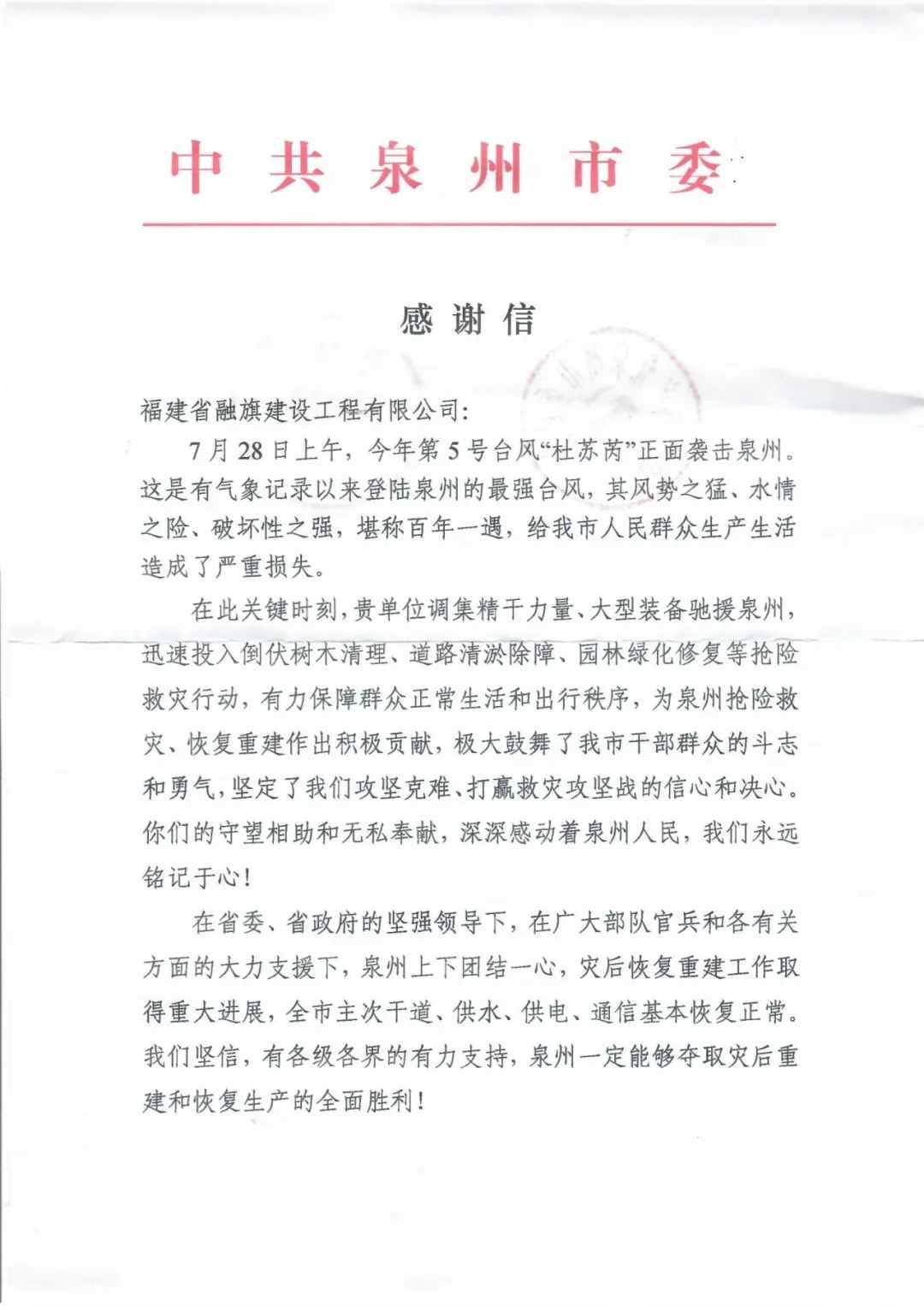 微信圖片_20240711101328.jpg