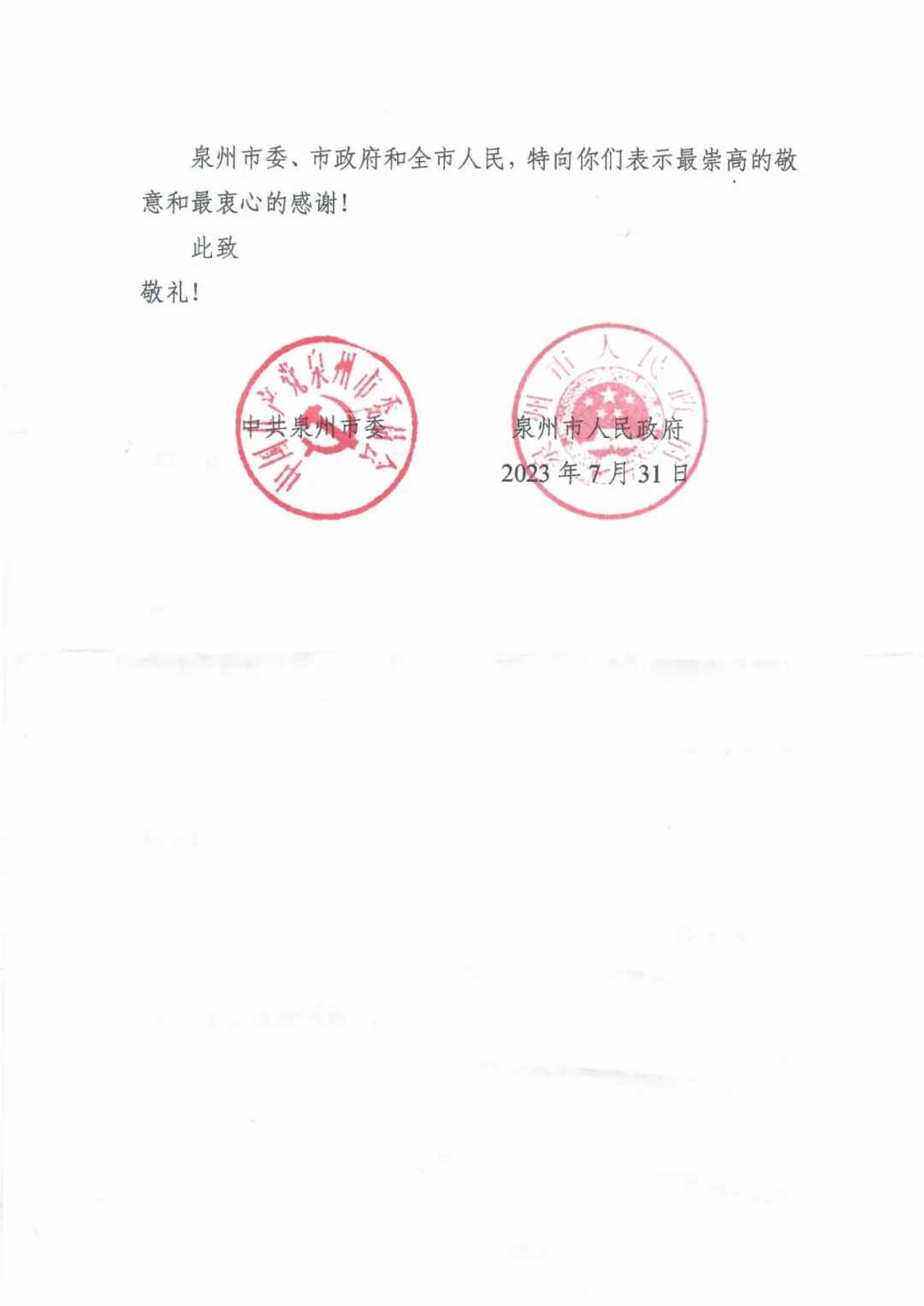 微信圖片_20240711101334.jpg