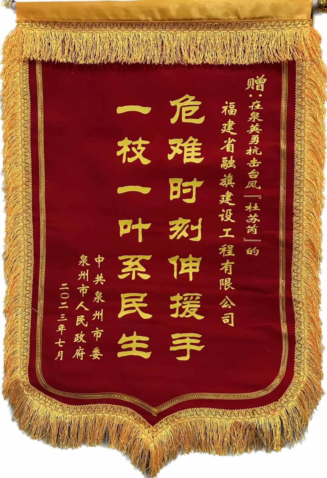 微信圖片_202407111013341.jpg