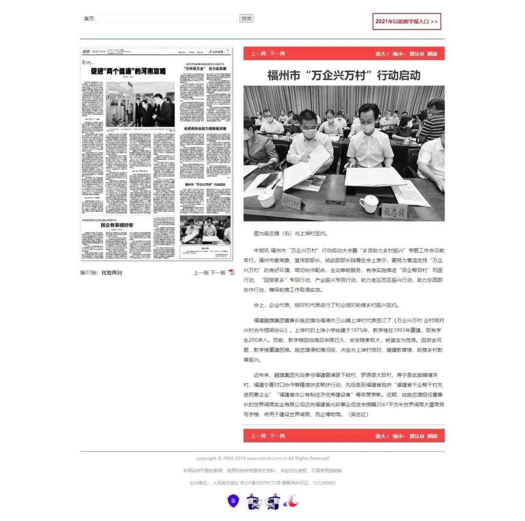 微信圖片_20240711102014.jpg