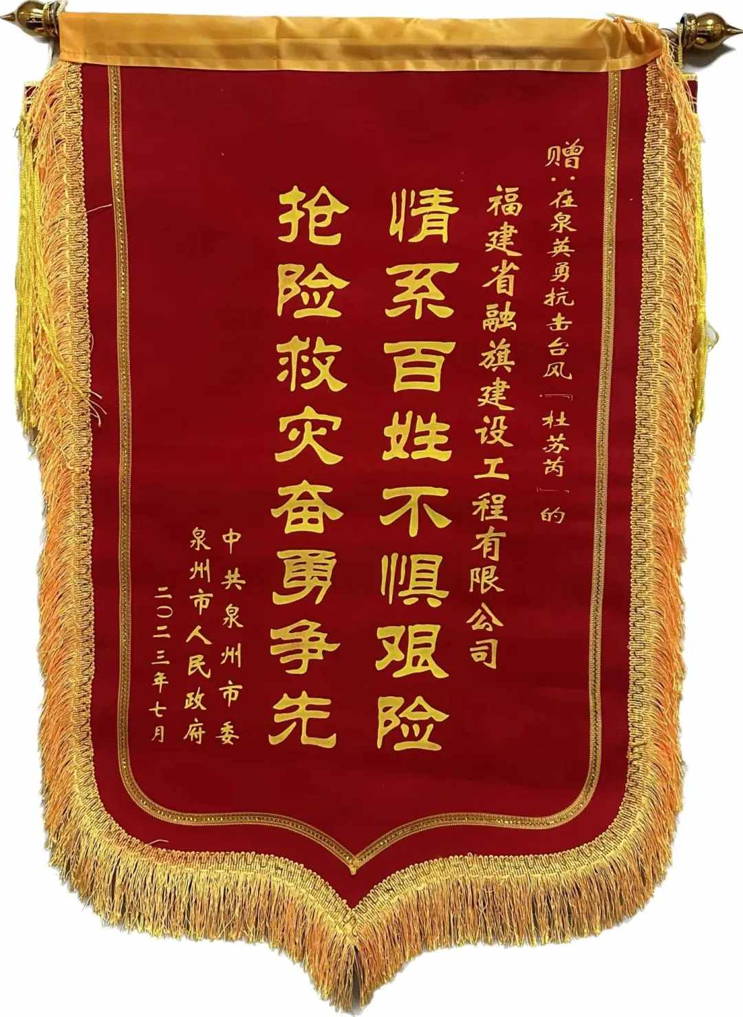 微信圖片_20240711102226.jpg