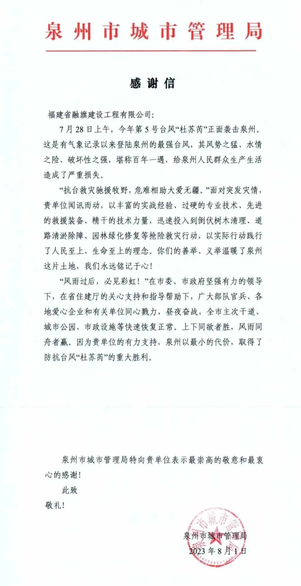 微信圖片_20240711102230.jpg