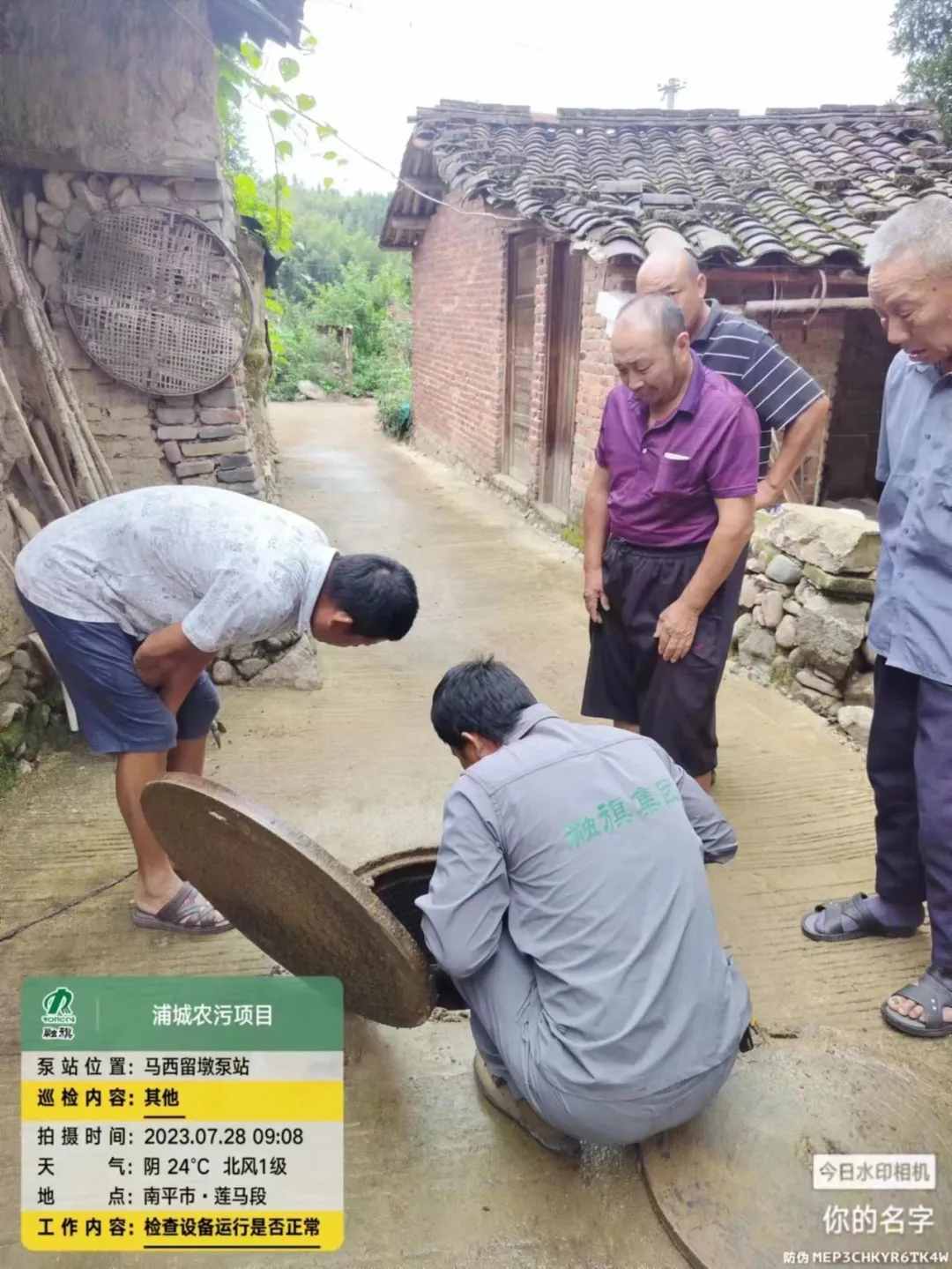 微信圖片_20240711112110.jpg