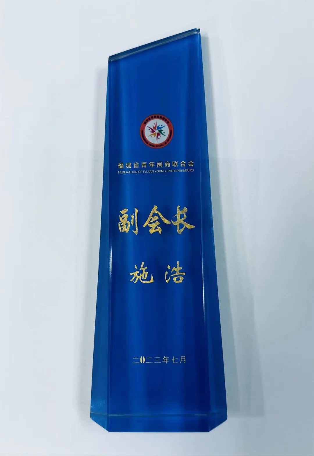 微信圖片_202407111545591.jpg