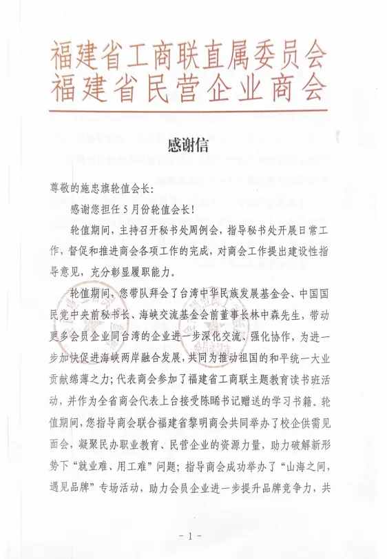 微信圖片_20240711163110.jpg