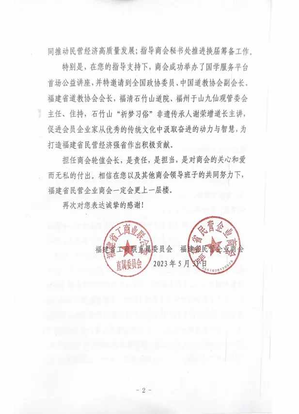 微信圖片_20240711163111.jpg
