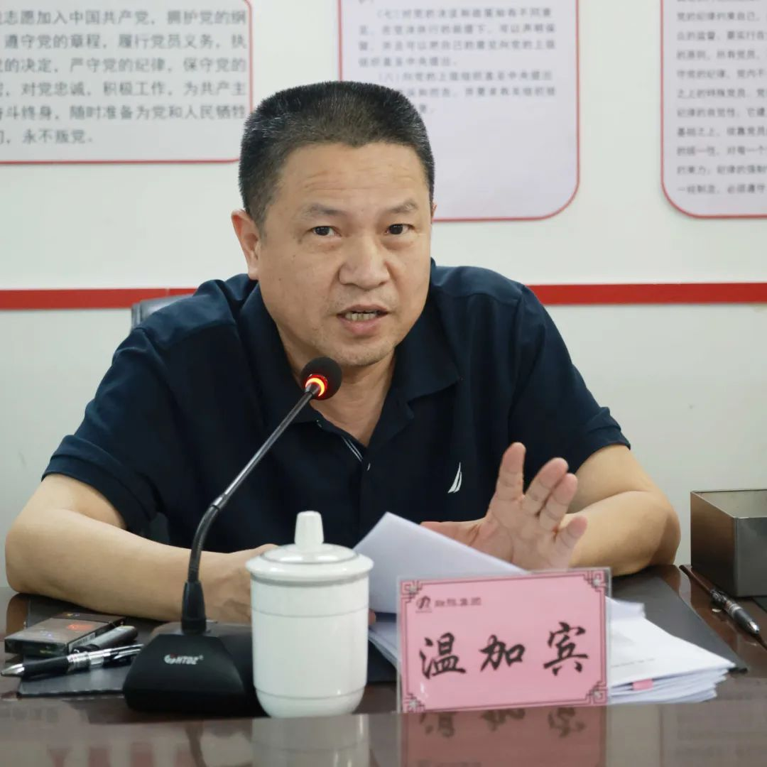 微信圖片_20240716101432.png