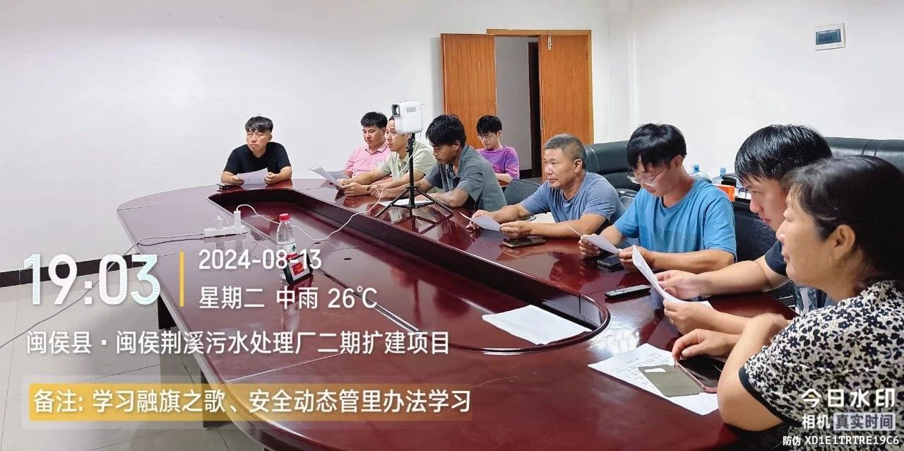 微信圖片_20240819090534.jpg