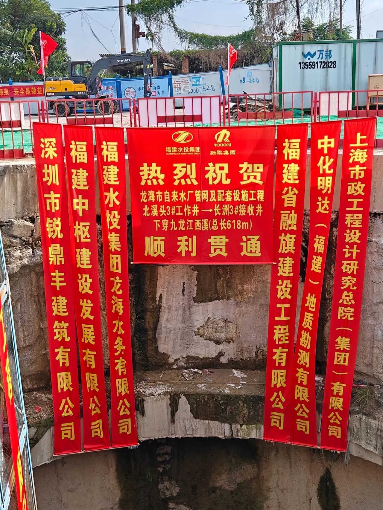 微信圖片_20240819092336.jpg