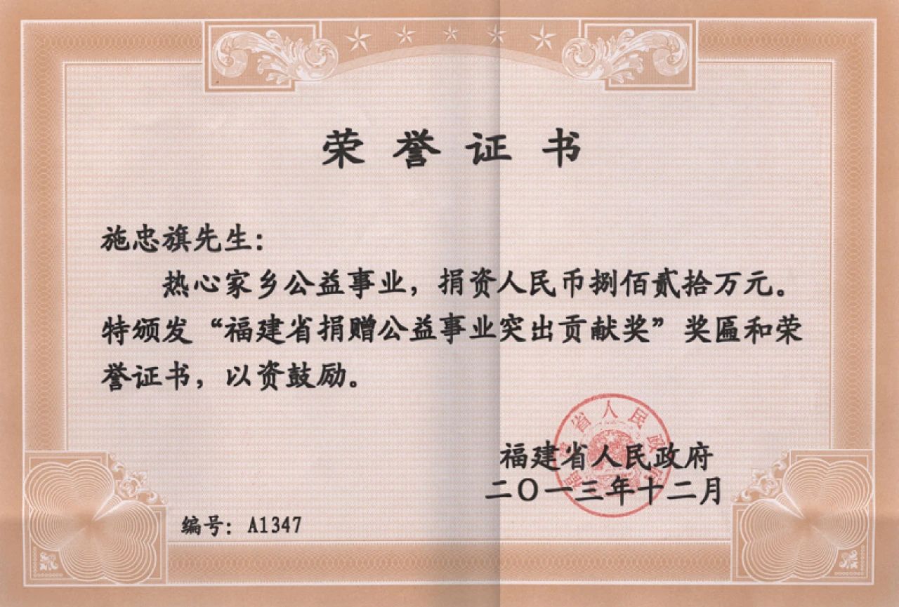 微信圖片_20240823085335.jpg