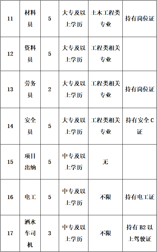 微信圖片_20250219145059.png