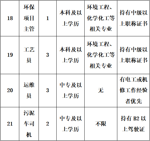 微信圖片_20250219145126.png