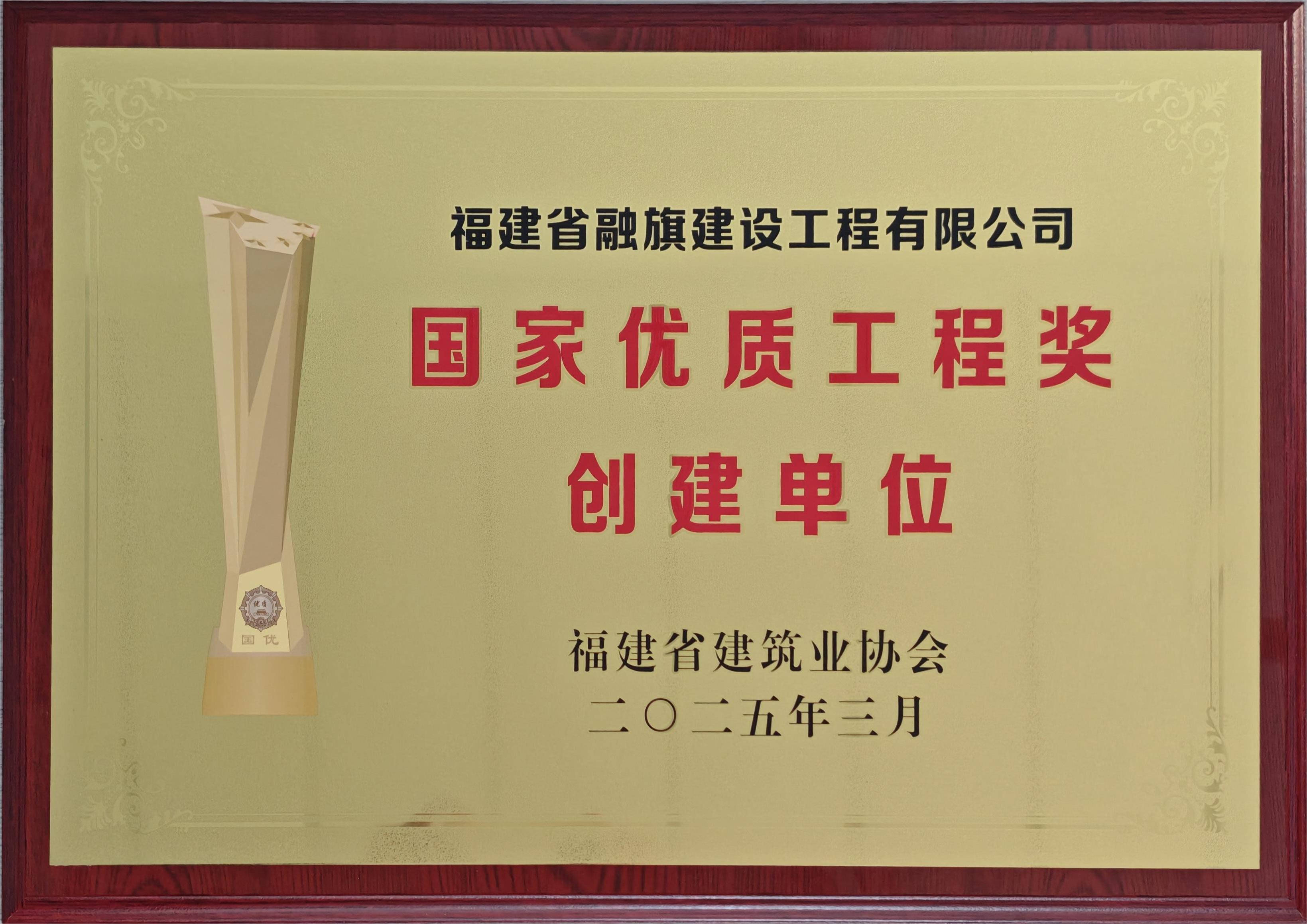 微信圖片_20250320165254.jpg
