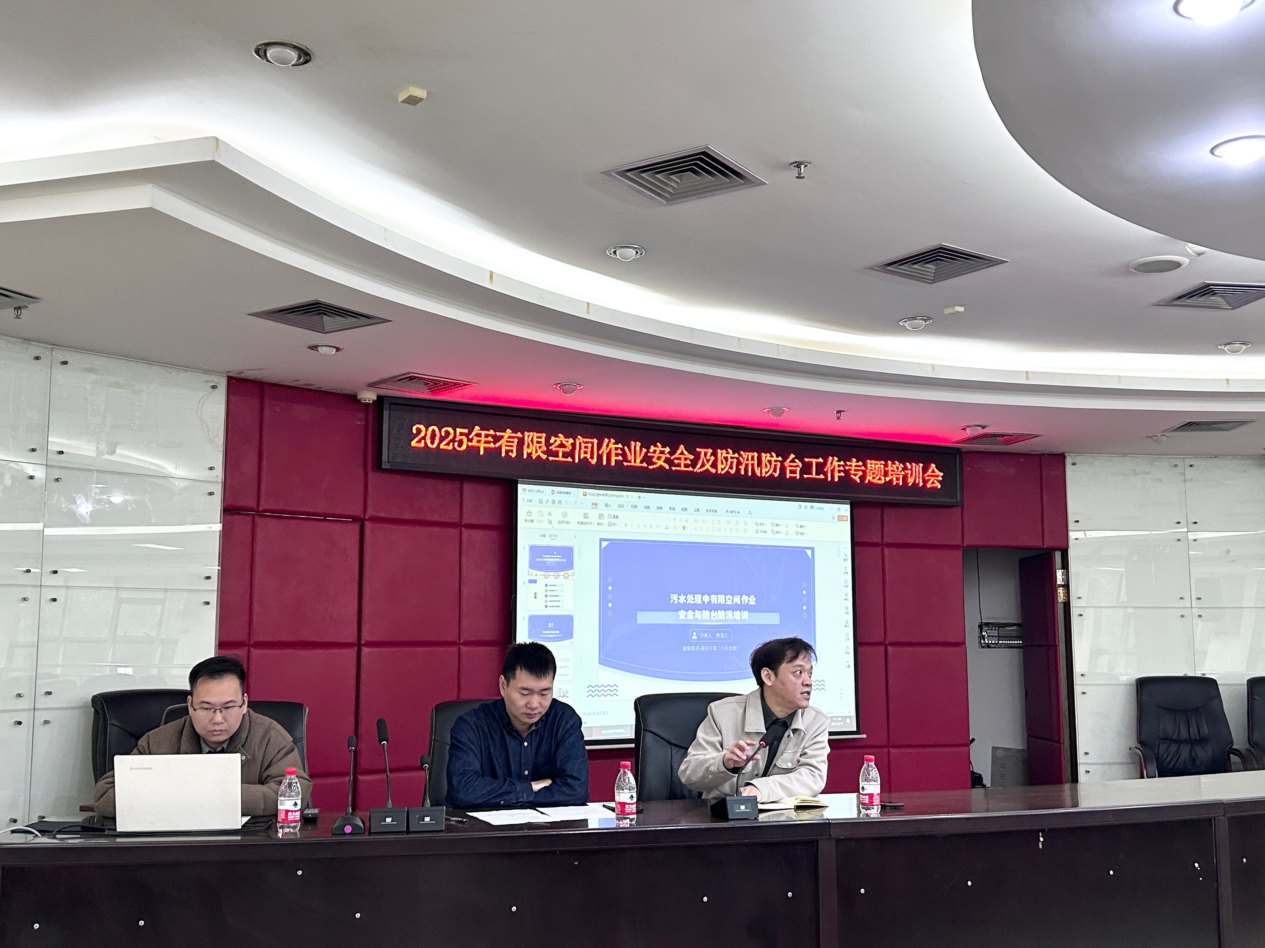 微信圖片_20250325143746.jpg