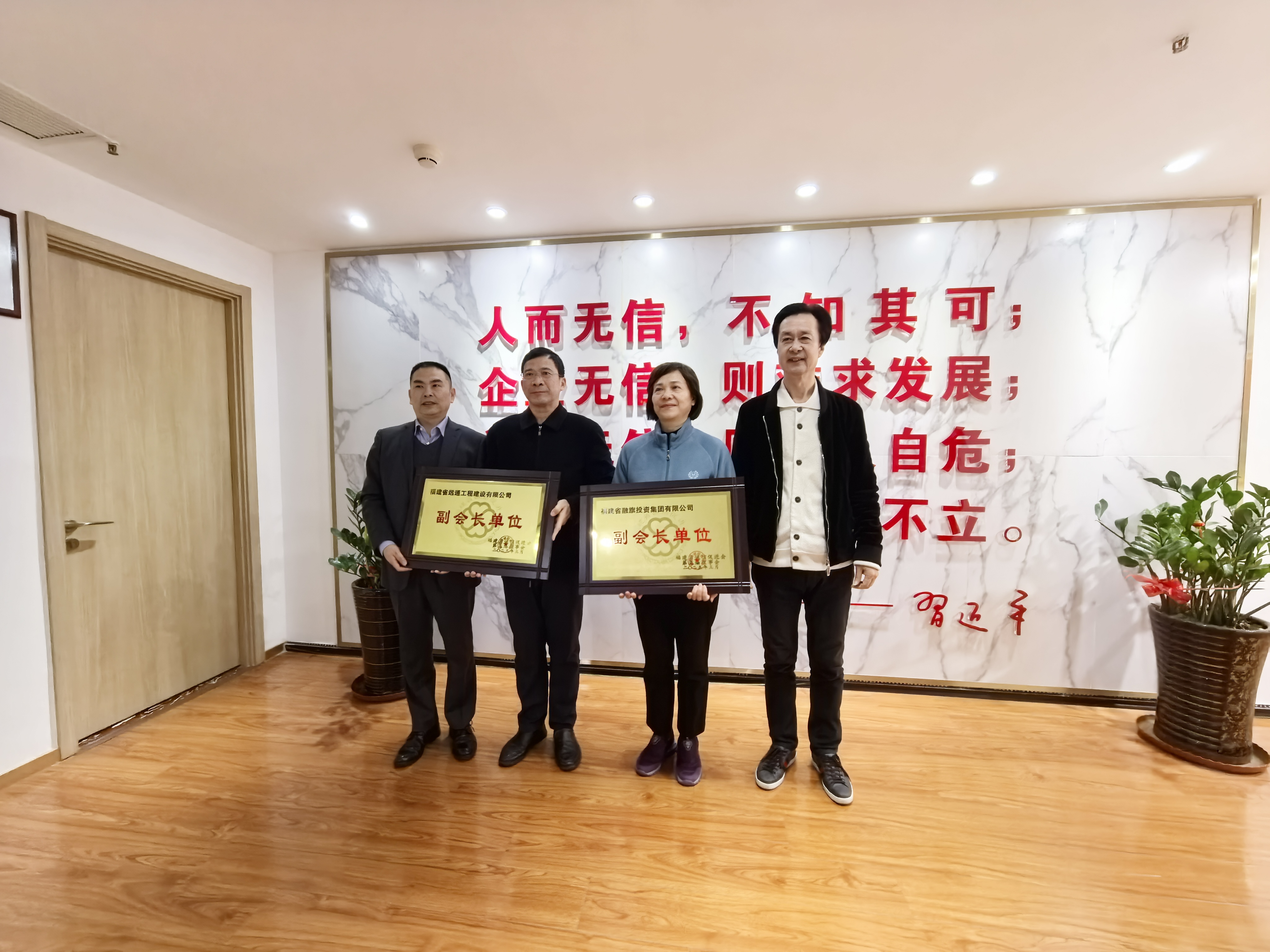 微信圖片_20250402180513.jpg