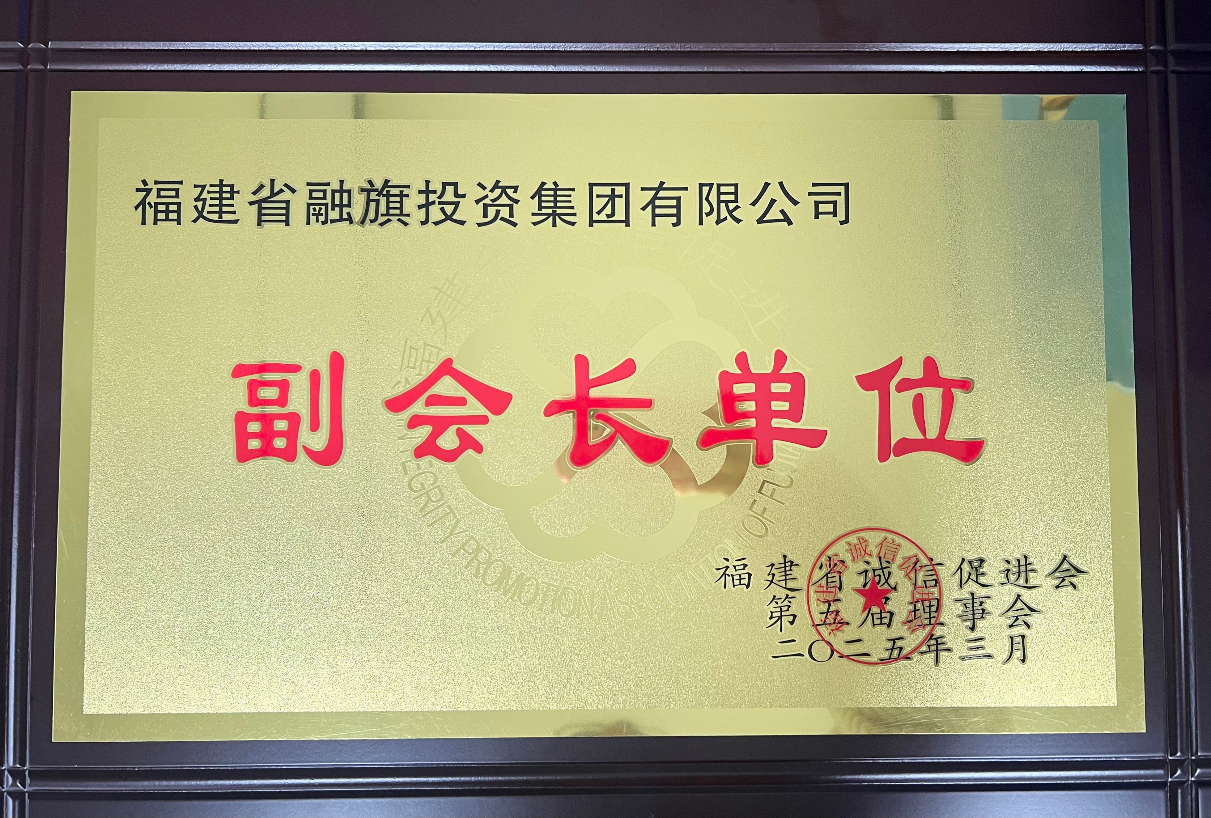 微信圖片_20250402181115.jpg