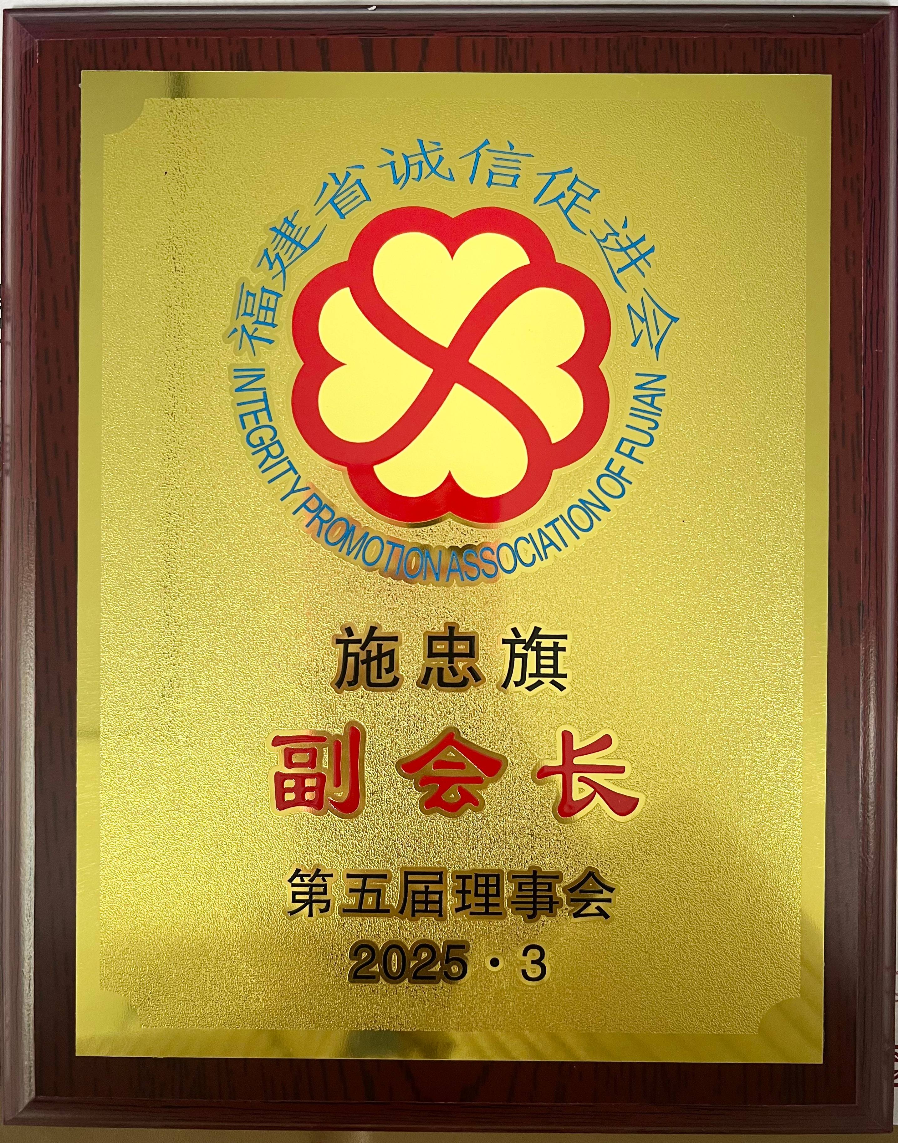 微信圖片_20250402181128.jpg