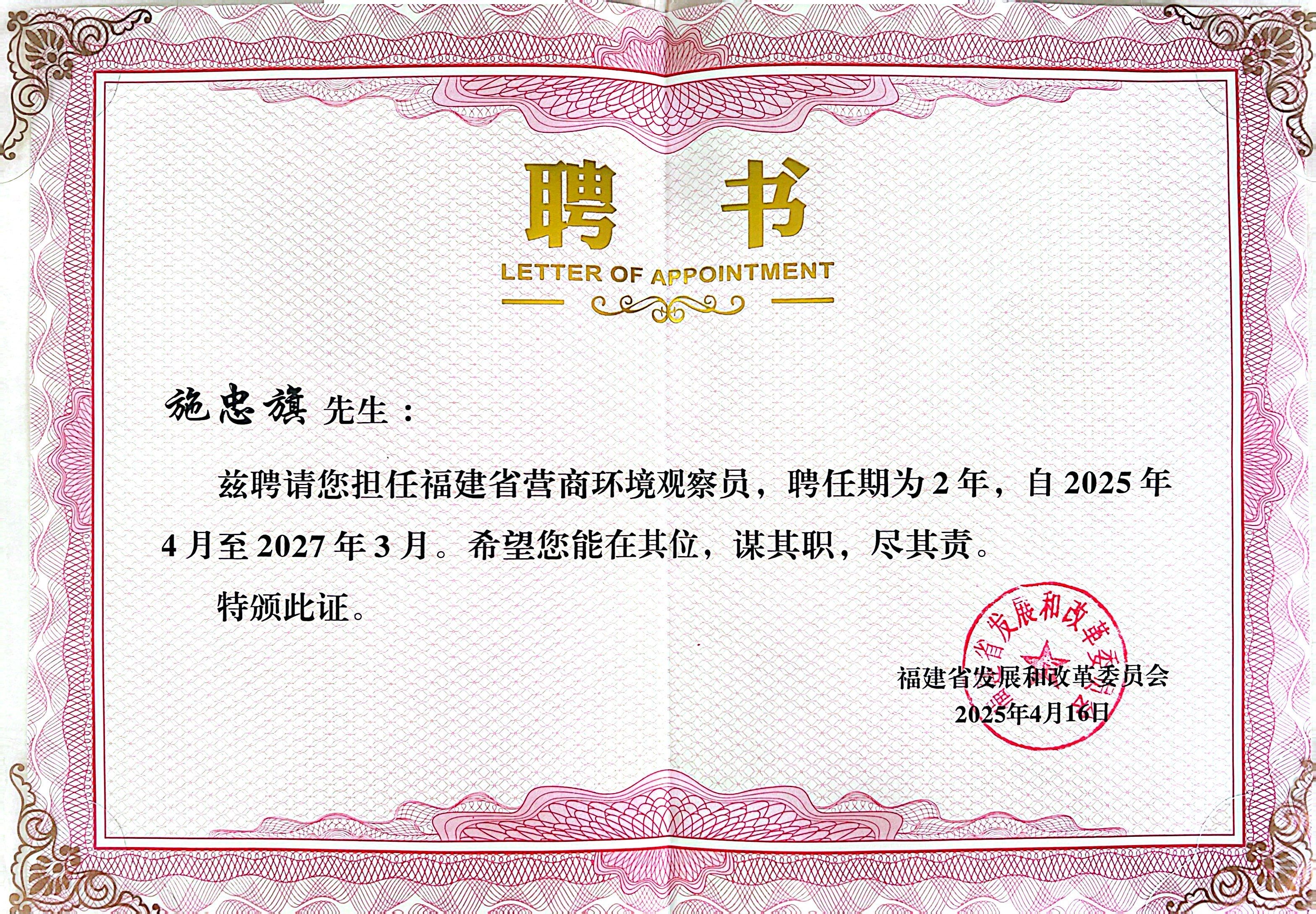微信圖片_20250418170758.jpg