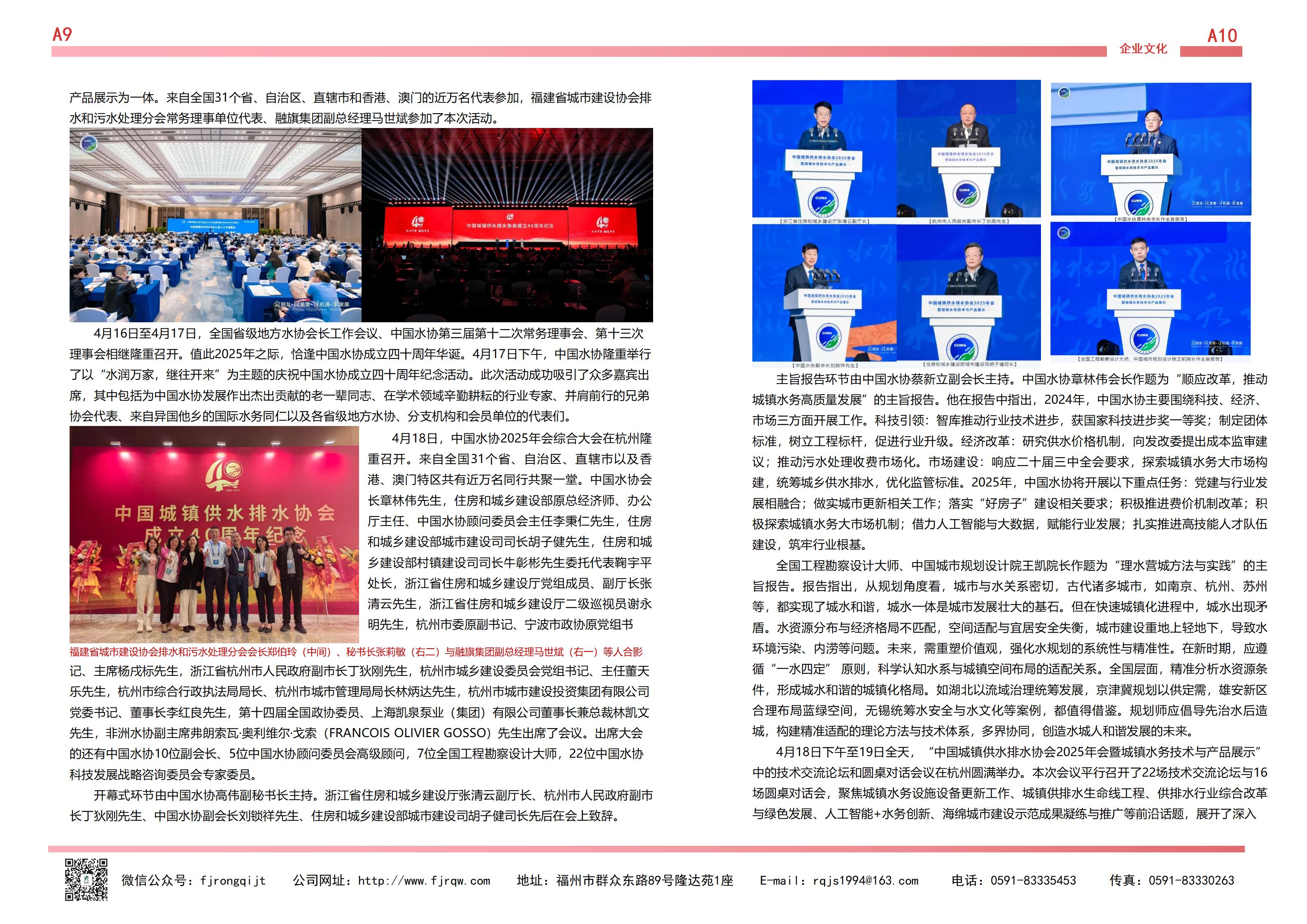 4月融旗簡報_05.jpg