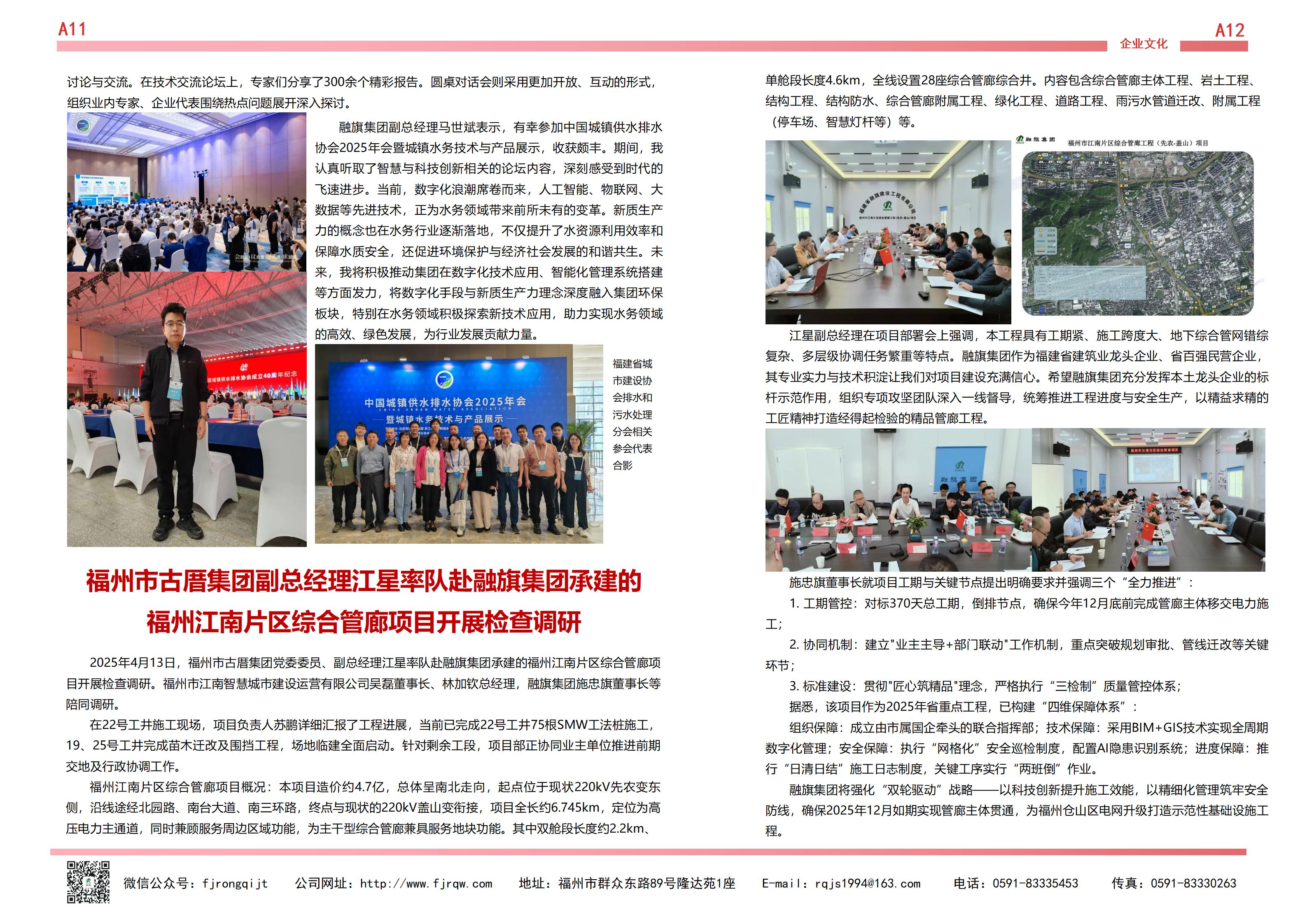 4月融旗簡報_06.jpg