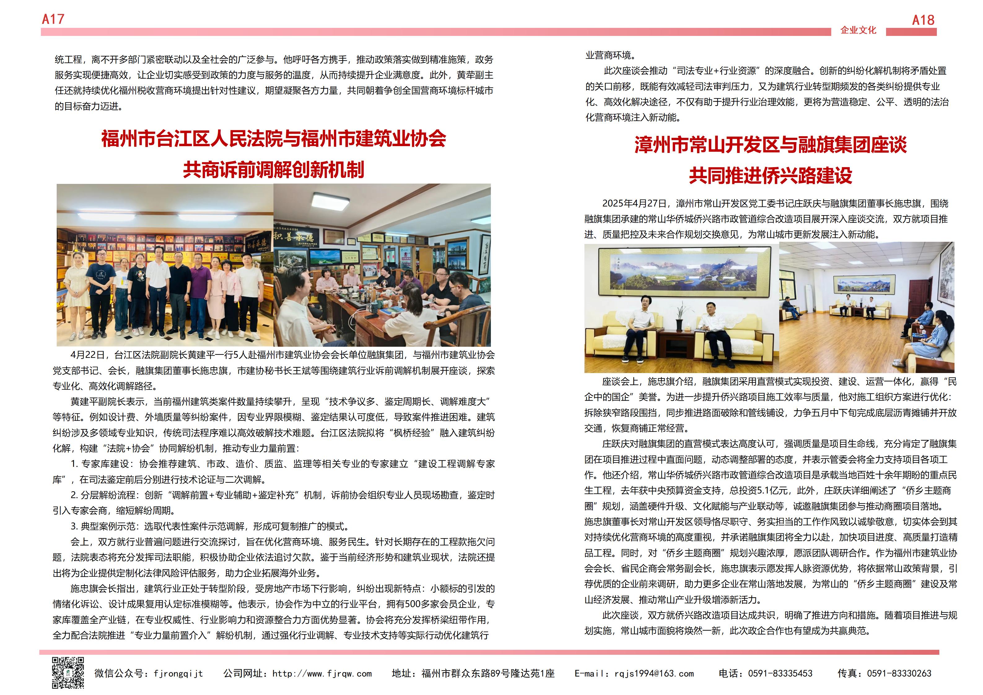 4月融旗簡報_09.jpg