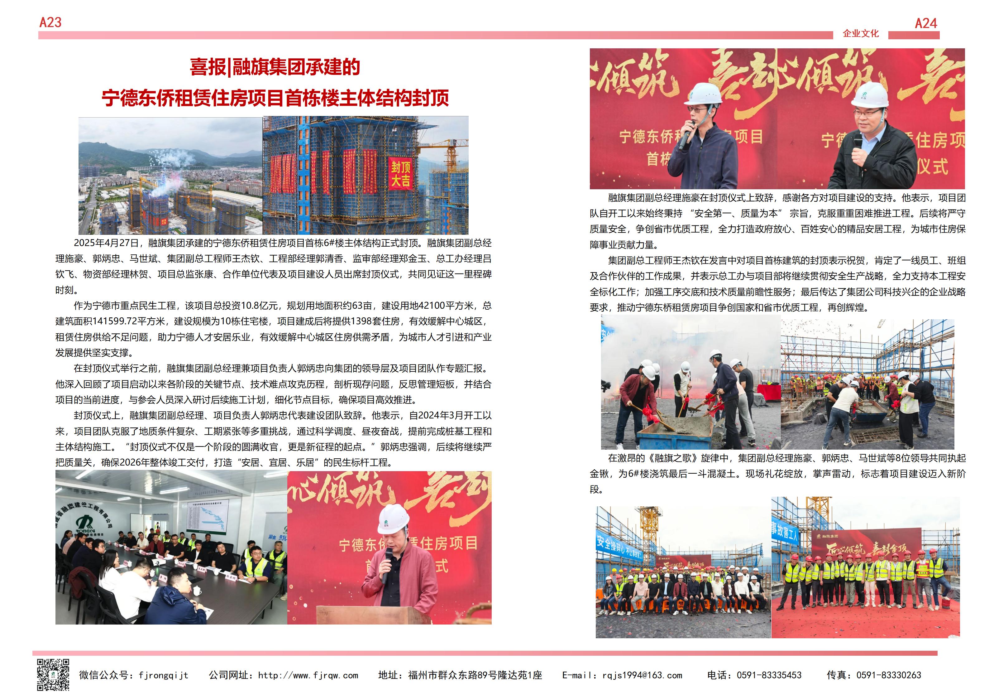 4月融旗簡報_12.jpg