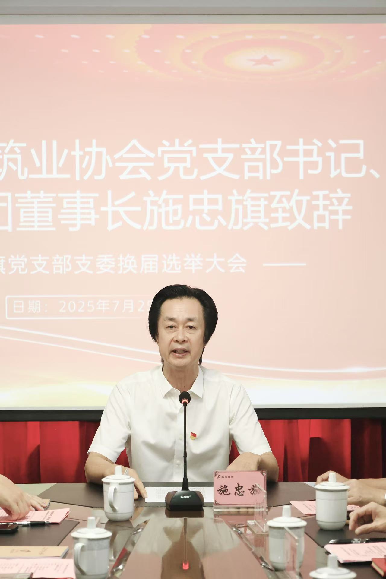微信圖片_20250728112110_222.jpg
