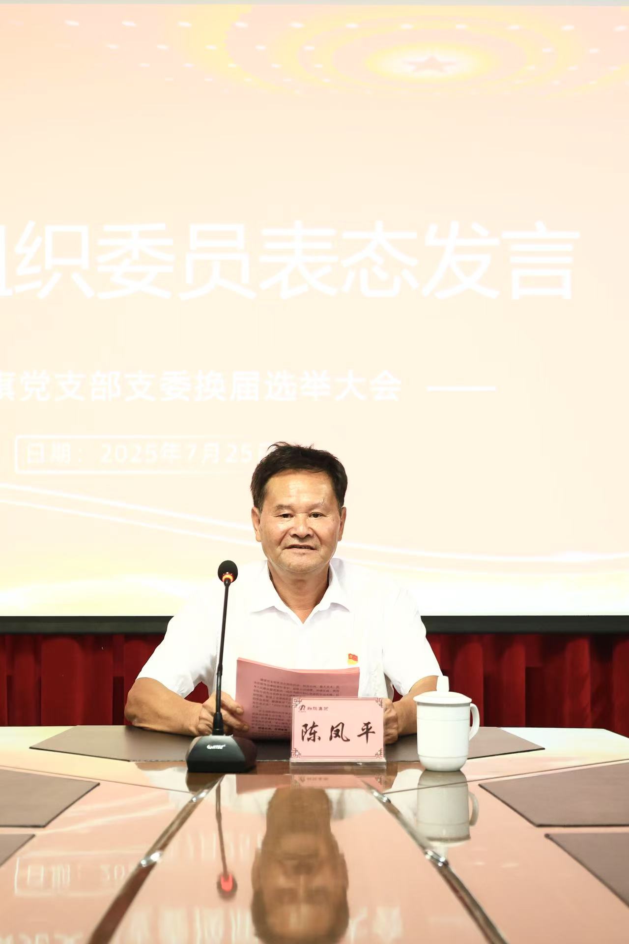 微信圖片_20250728111019_221.jpg