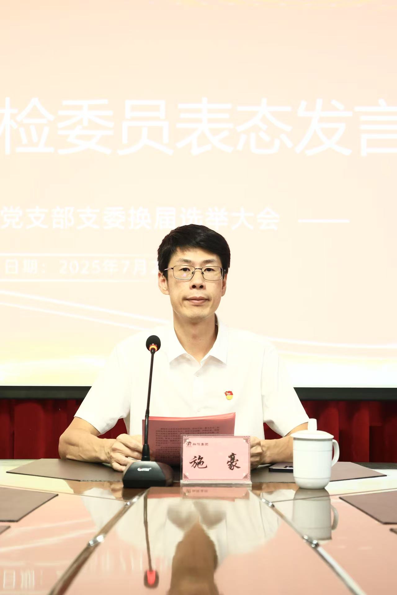 微信圖片_20250728110736_219.jpg