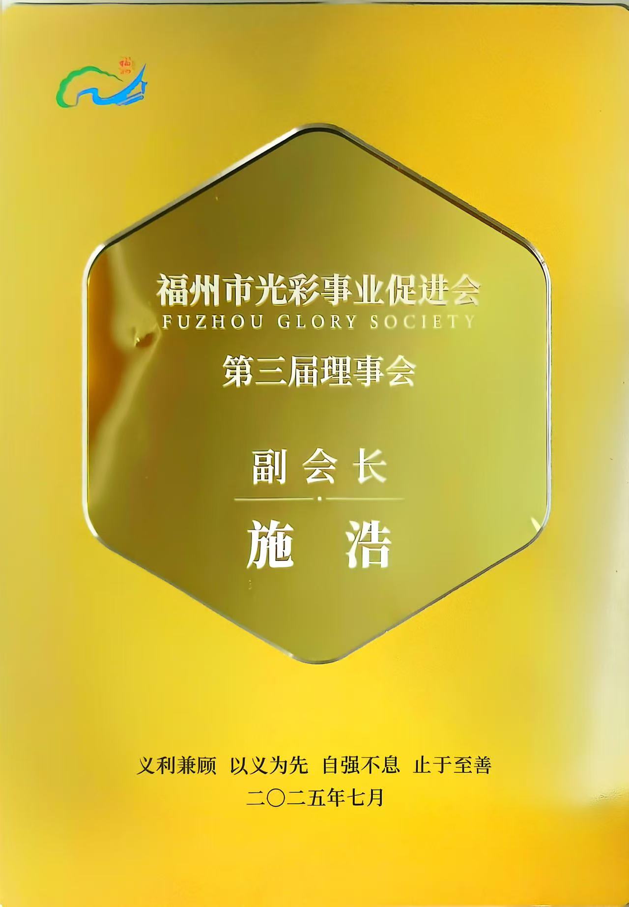 微信圖片_20250724091949_1456.jpg