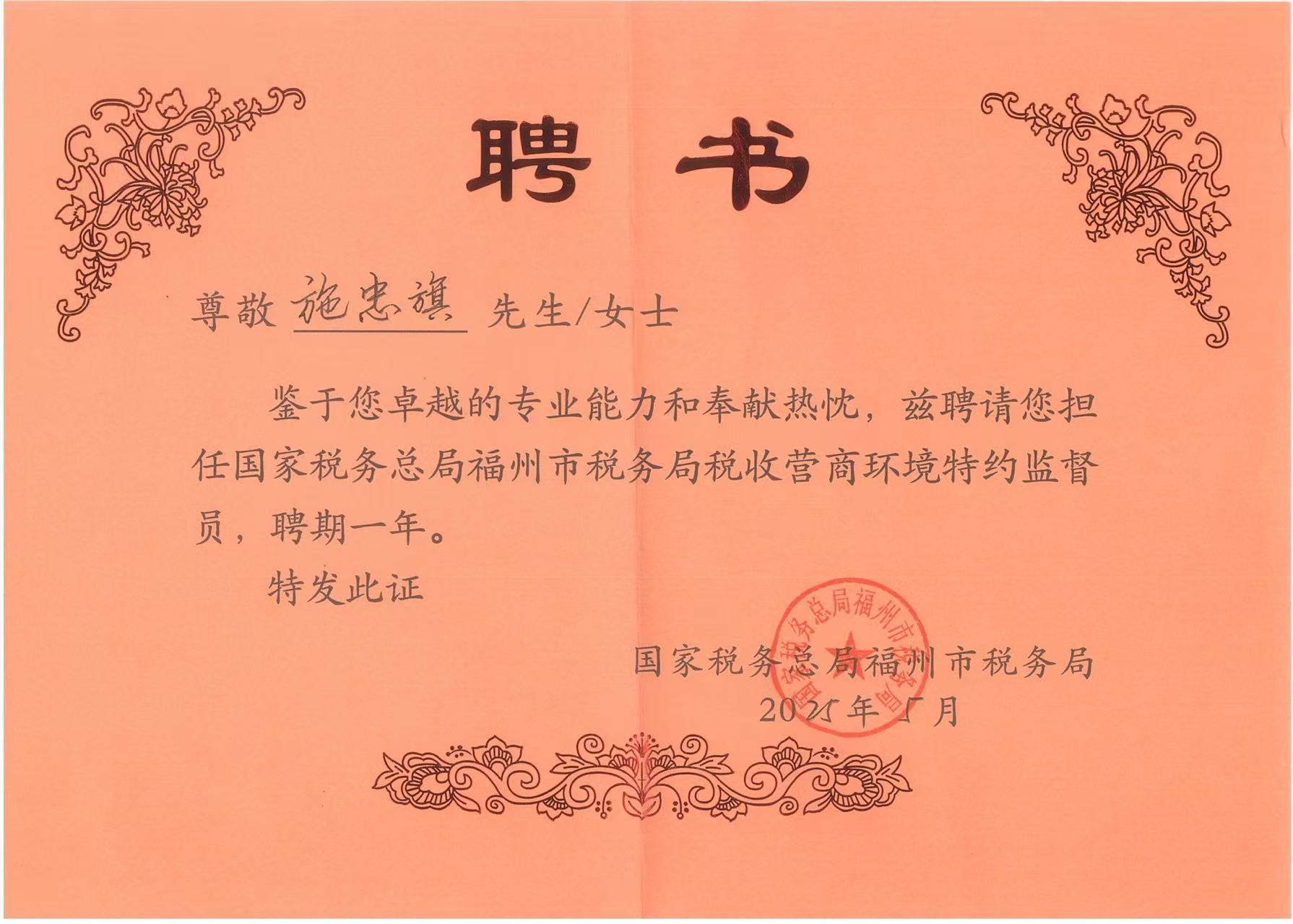 1754289231.jpg 微信圖片_20250630172602_52.jpg